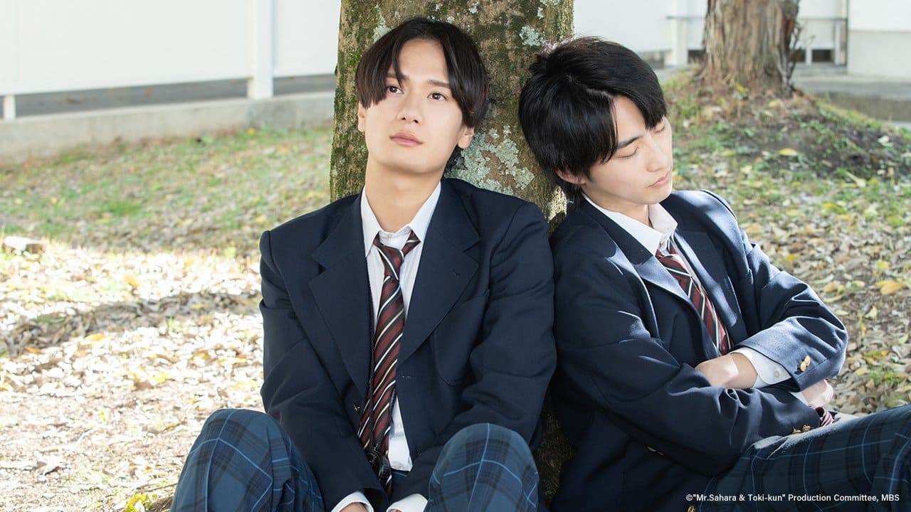 Sahara Sensei to Toki-kun (2023) Episodio 7 thumbnail