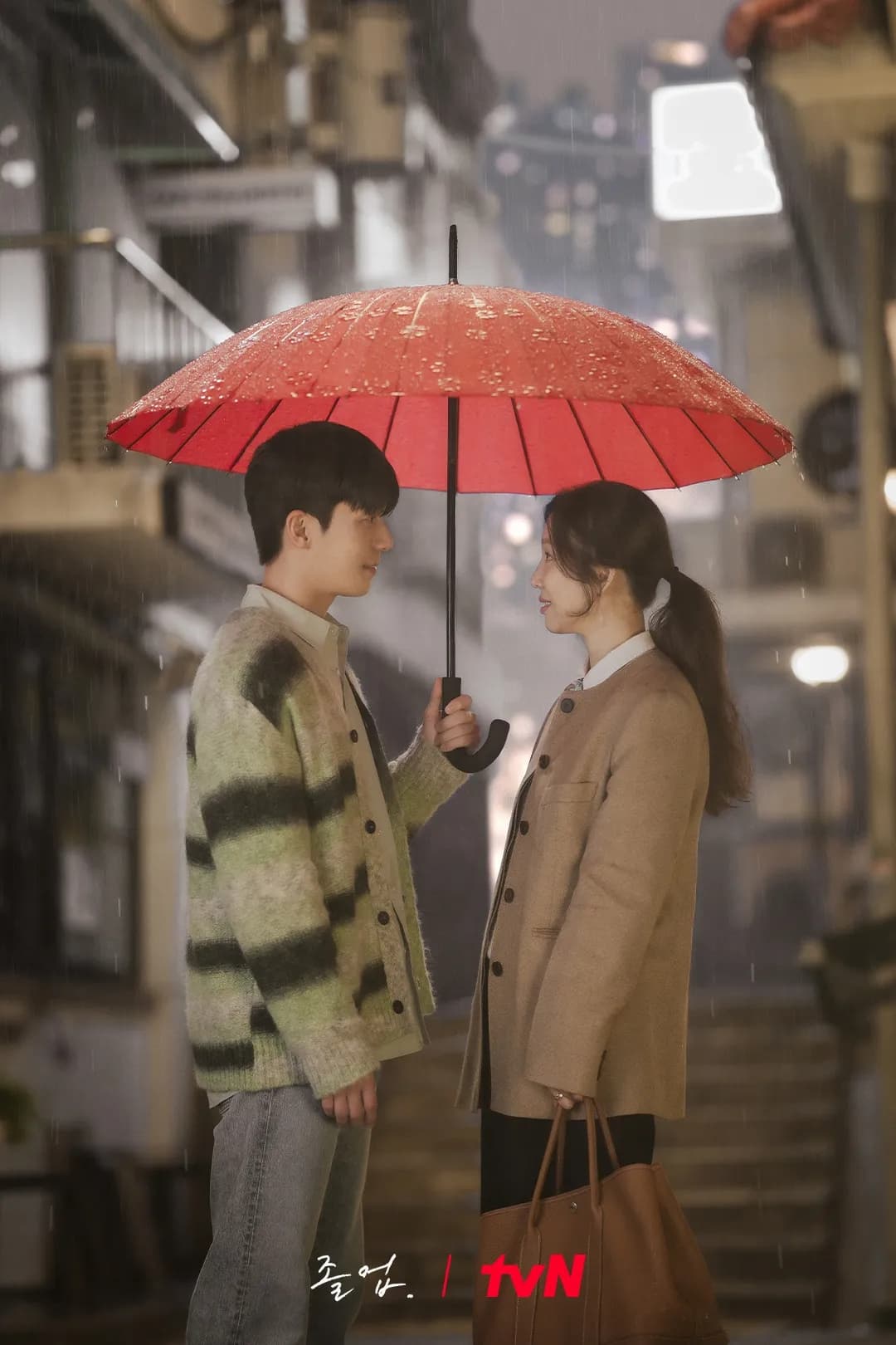The Midnight Romance in Hagwon (2024) thumbnail