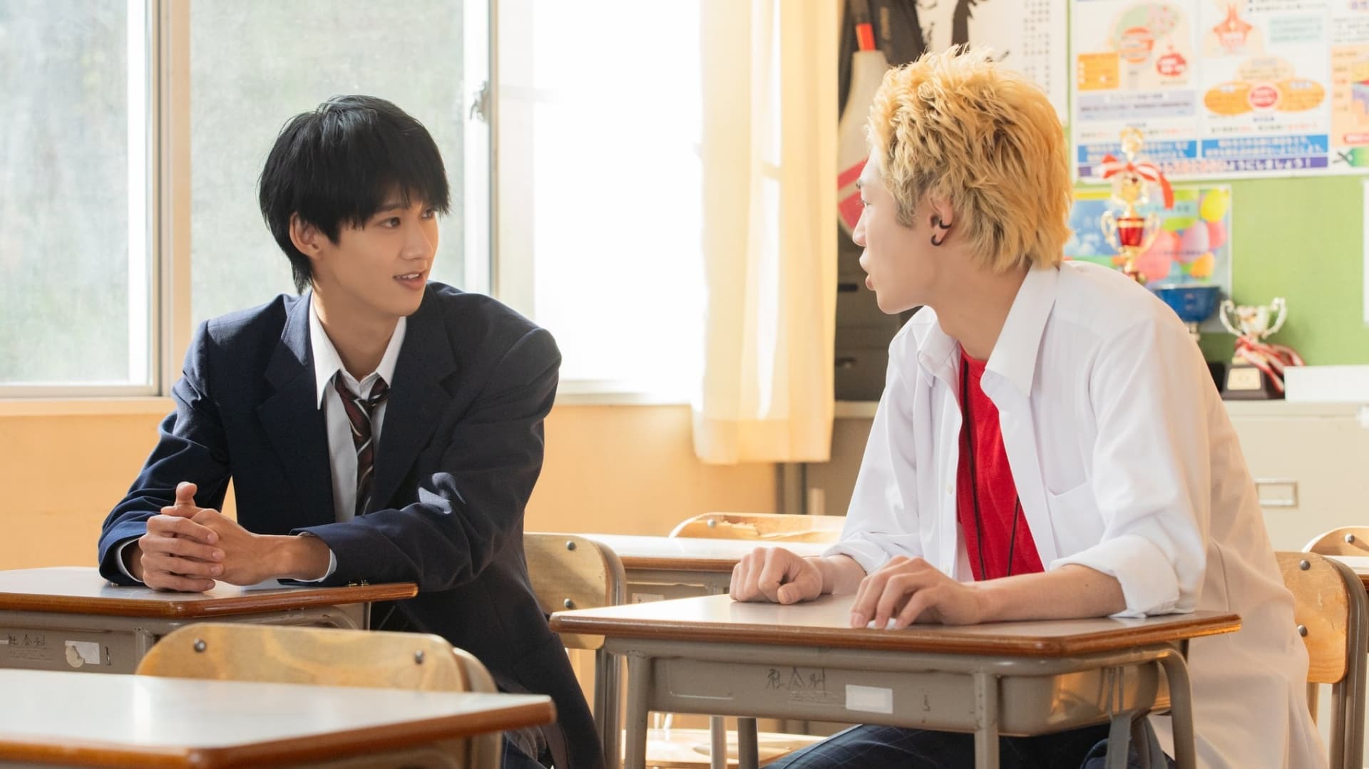 Sahara Sensei to Toki-kun (2023) Episodio 1 thumbnail