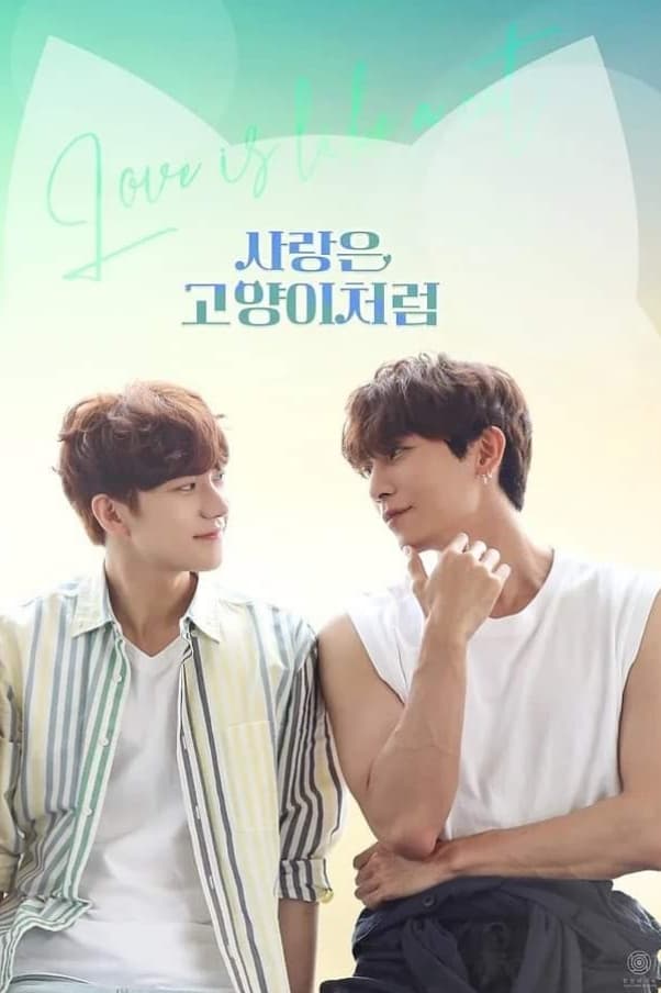 Love Is like a Cat (2024) thumbnail