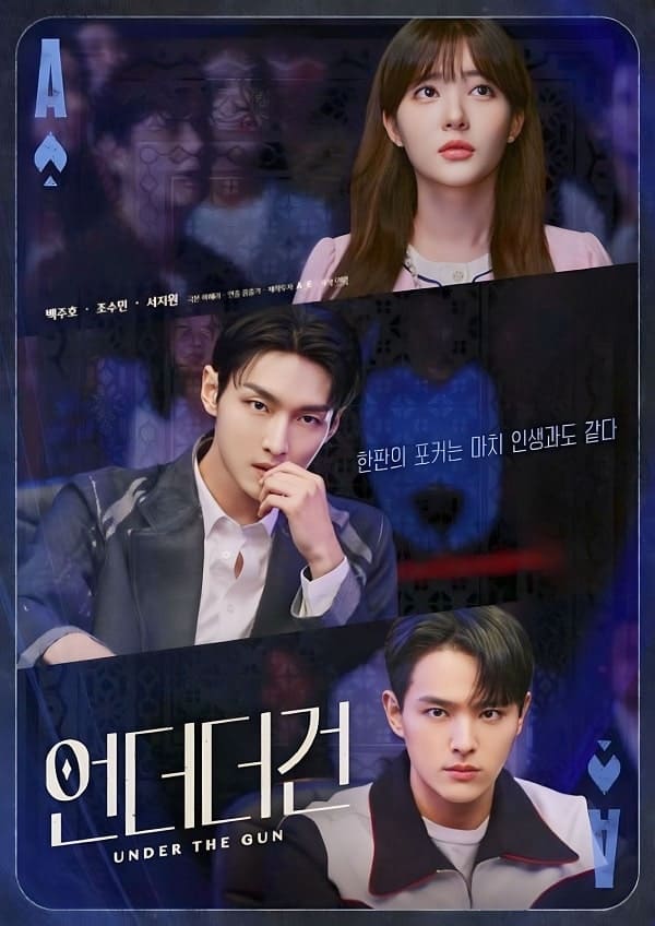 Under The Gun (2024) thumbnail
