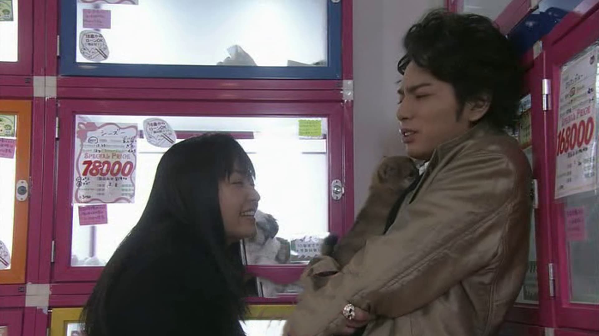 Hana Yori Dango 2 (2007) Episodio 9 thumbnail