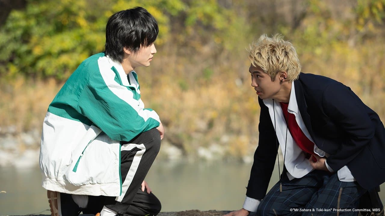 Sahara Sensei to Toki-kun (2023) Episodio 8 thumbnail
