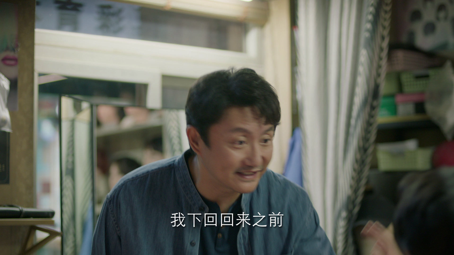 Nothing But You (2023) Episodio 24 thumbnail
