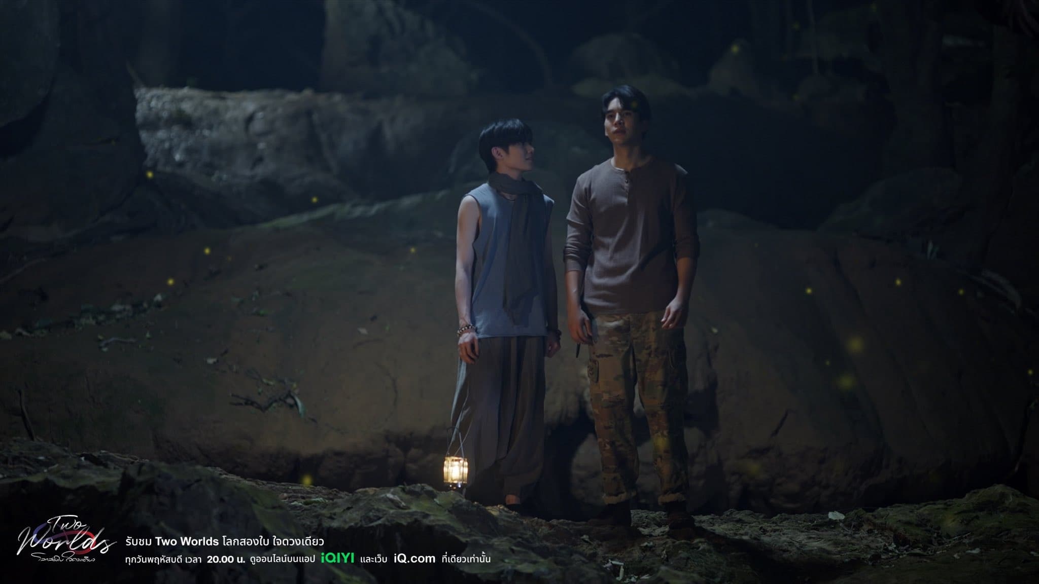 Two Worlds (2024) Episodio 3 thumbnail