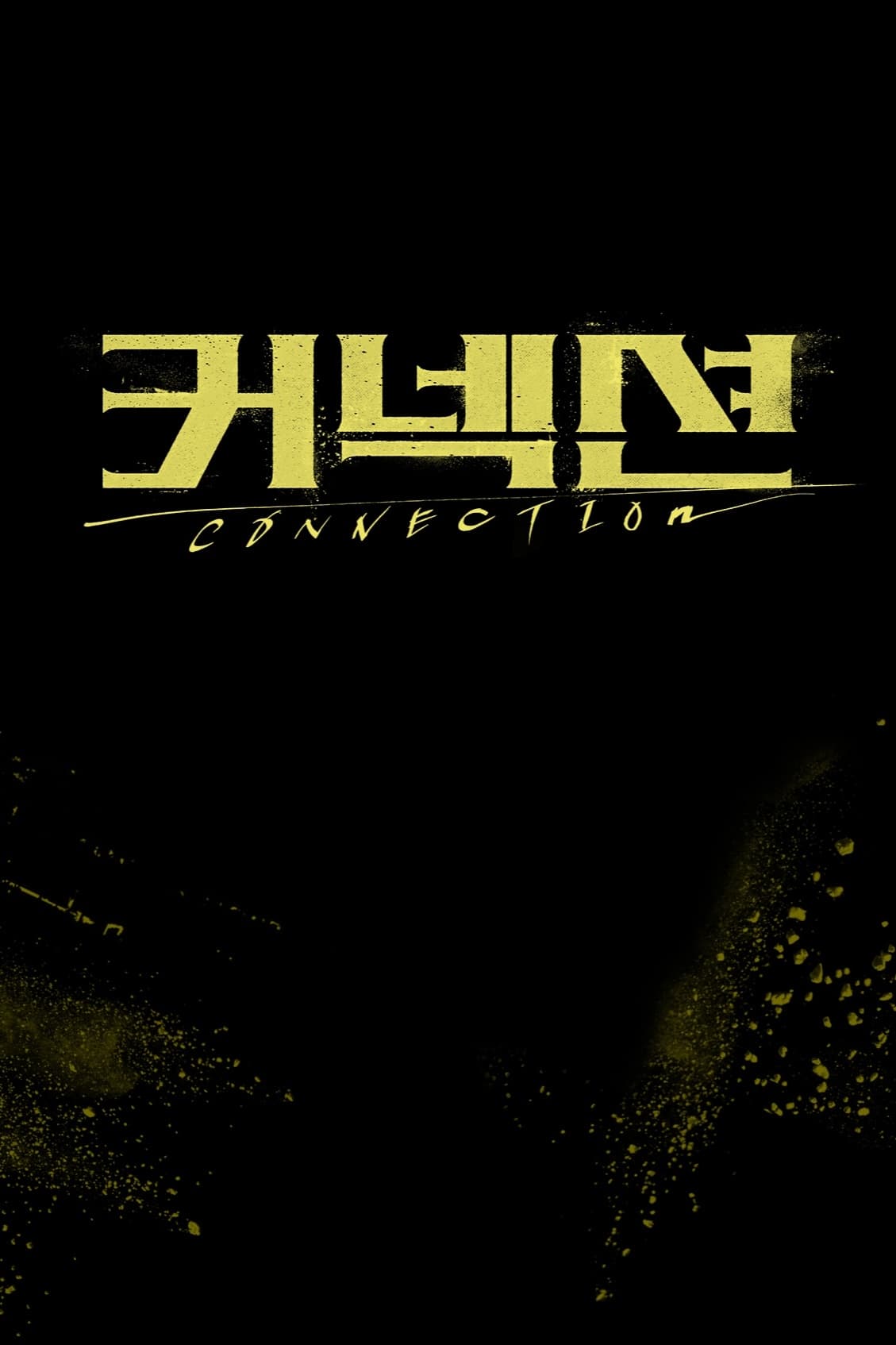Connection (2024) thumbnail