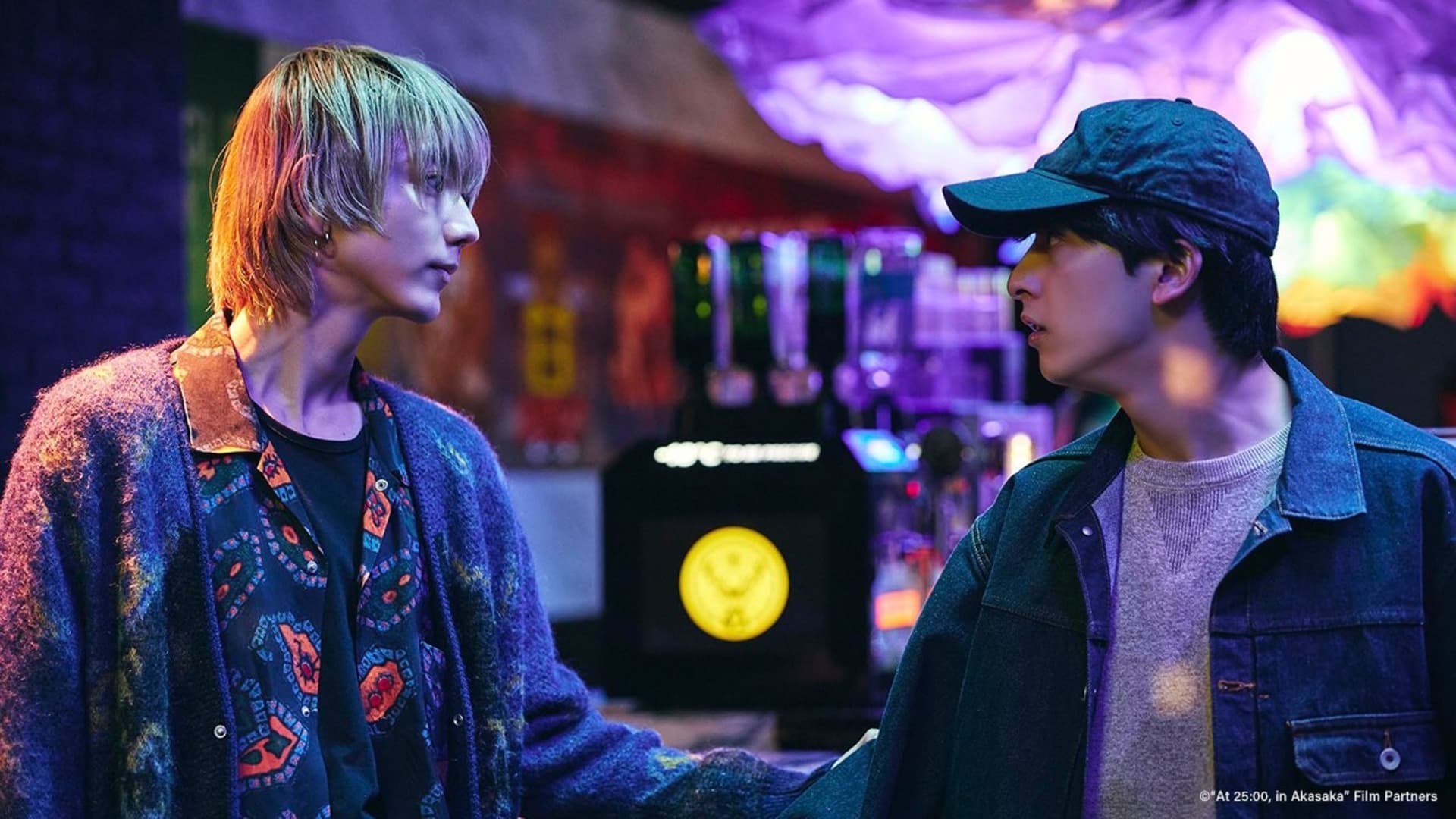 25 Ji, Akasaka de (2024) Episodio 1 thumbnail