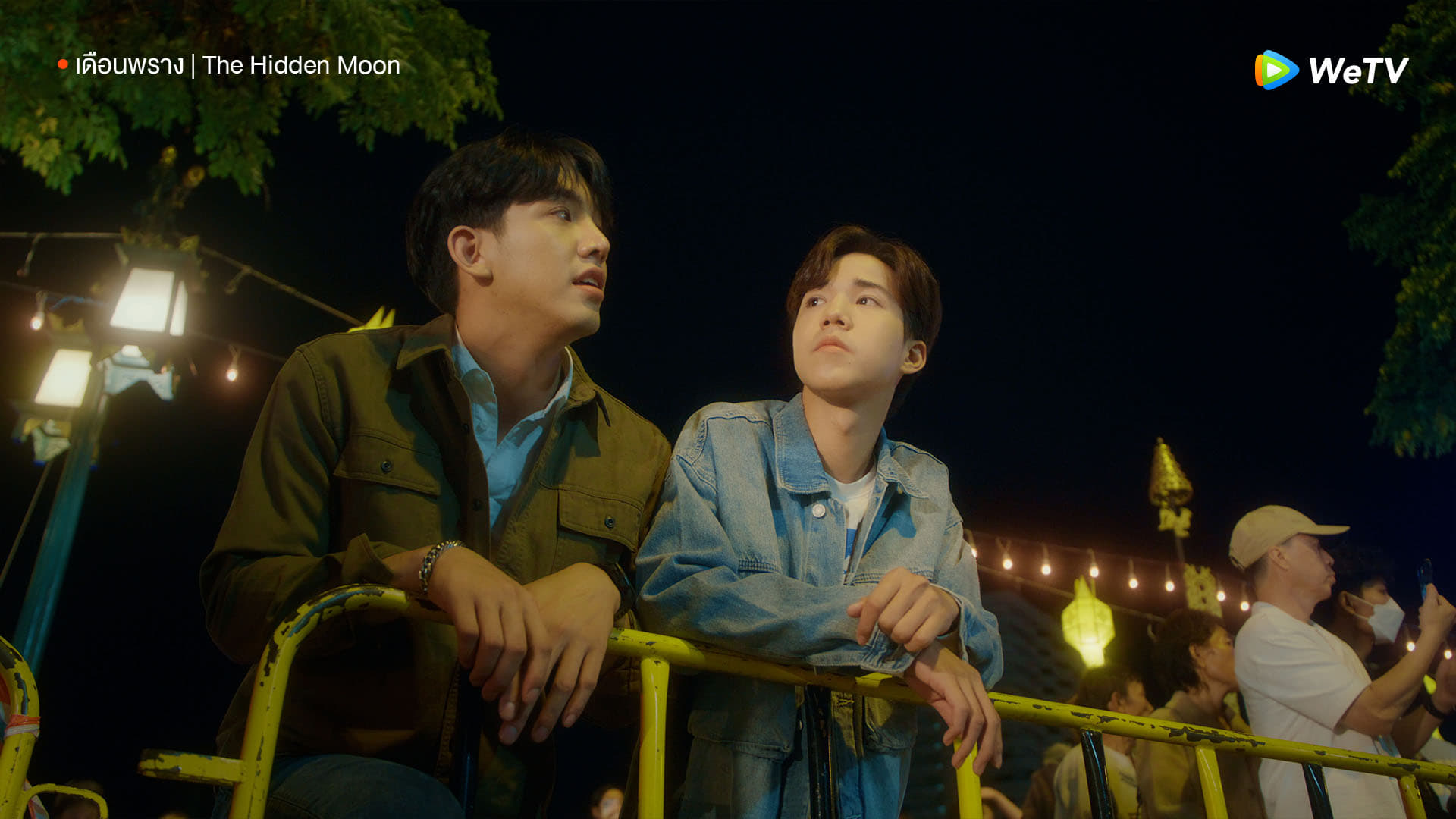 The Hidden Moon (2024) Episodio 1 thumbnail