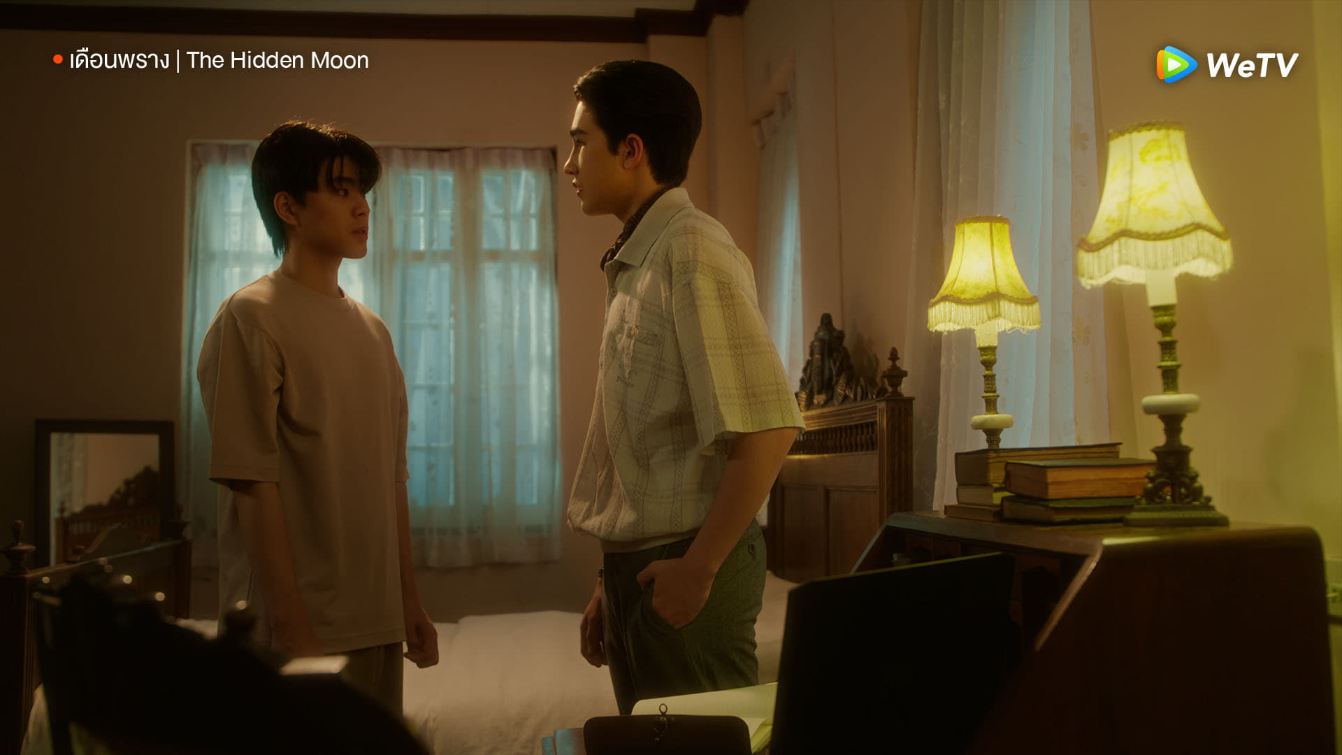 The Hidden Moon (2024) Episodio 4 thumbnail