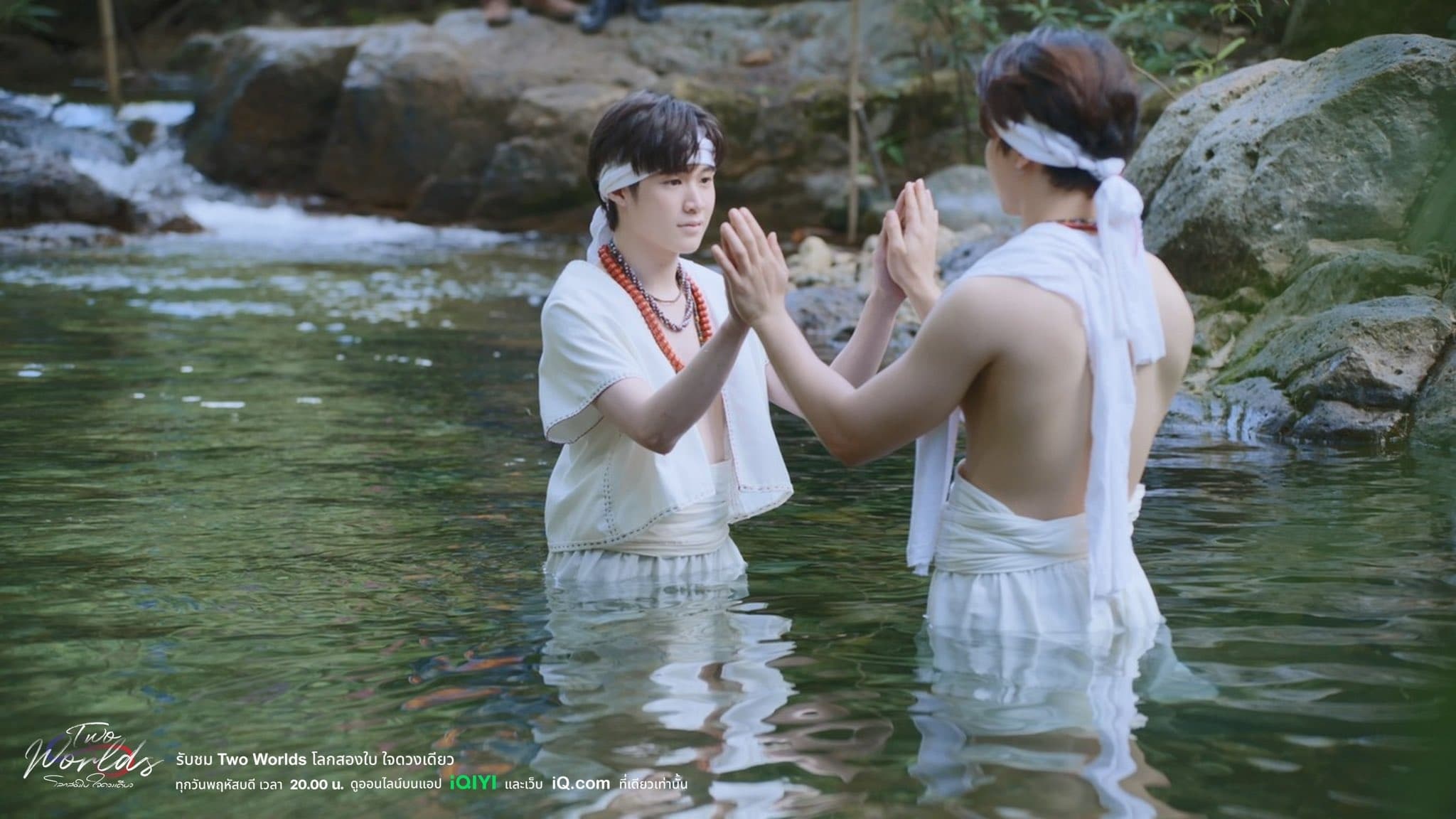 Two Worlds (2024) Episodio 8 thumbnail