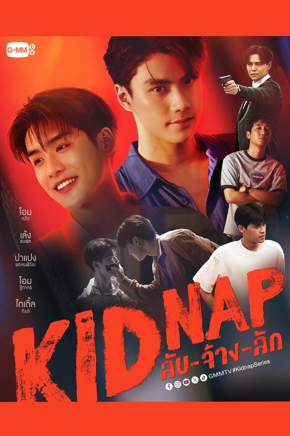 Kidnap (2024) thumbnail