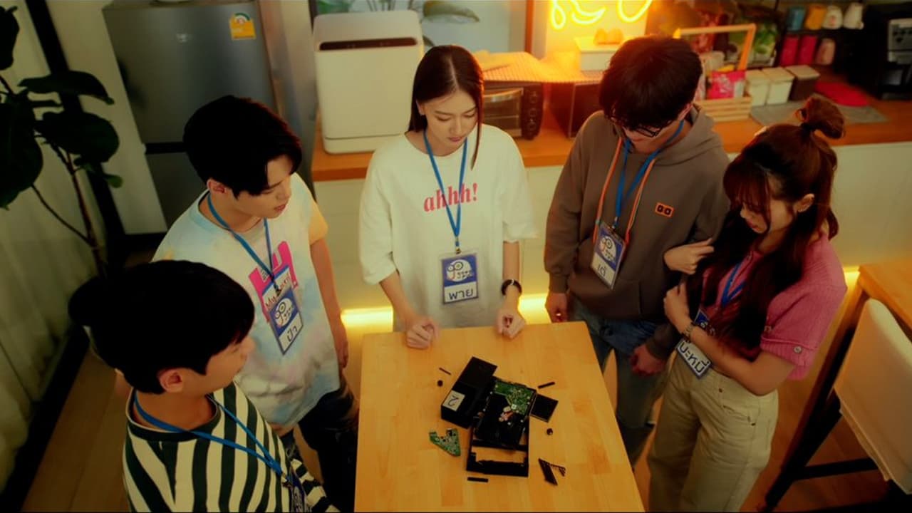 The Trainee (2024) Episodio 4 thumbnail