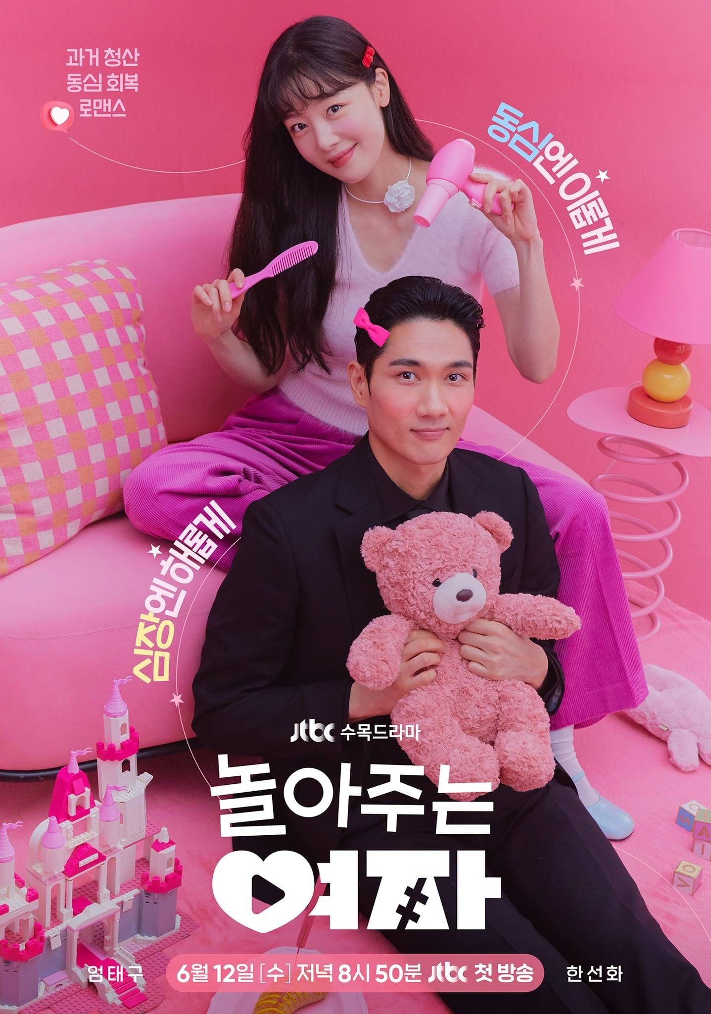 My Sweet Mobster (2024) thumbnail