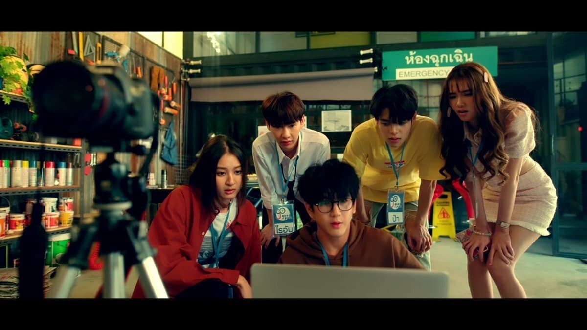 The Trainee (2024) Episodio 1 thumbnail