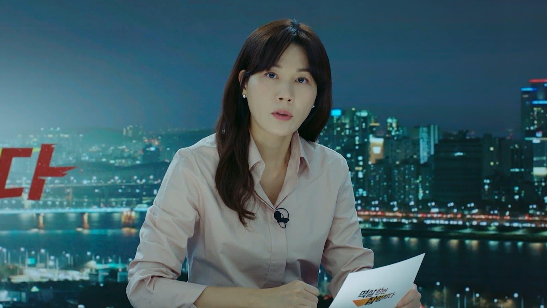 Nothing Uncovered (2024) Episodio 1 thumbnail