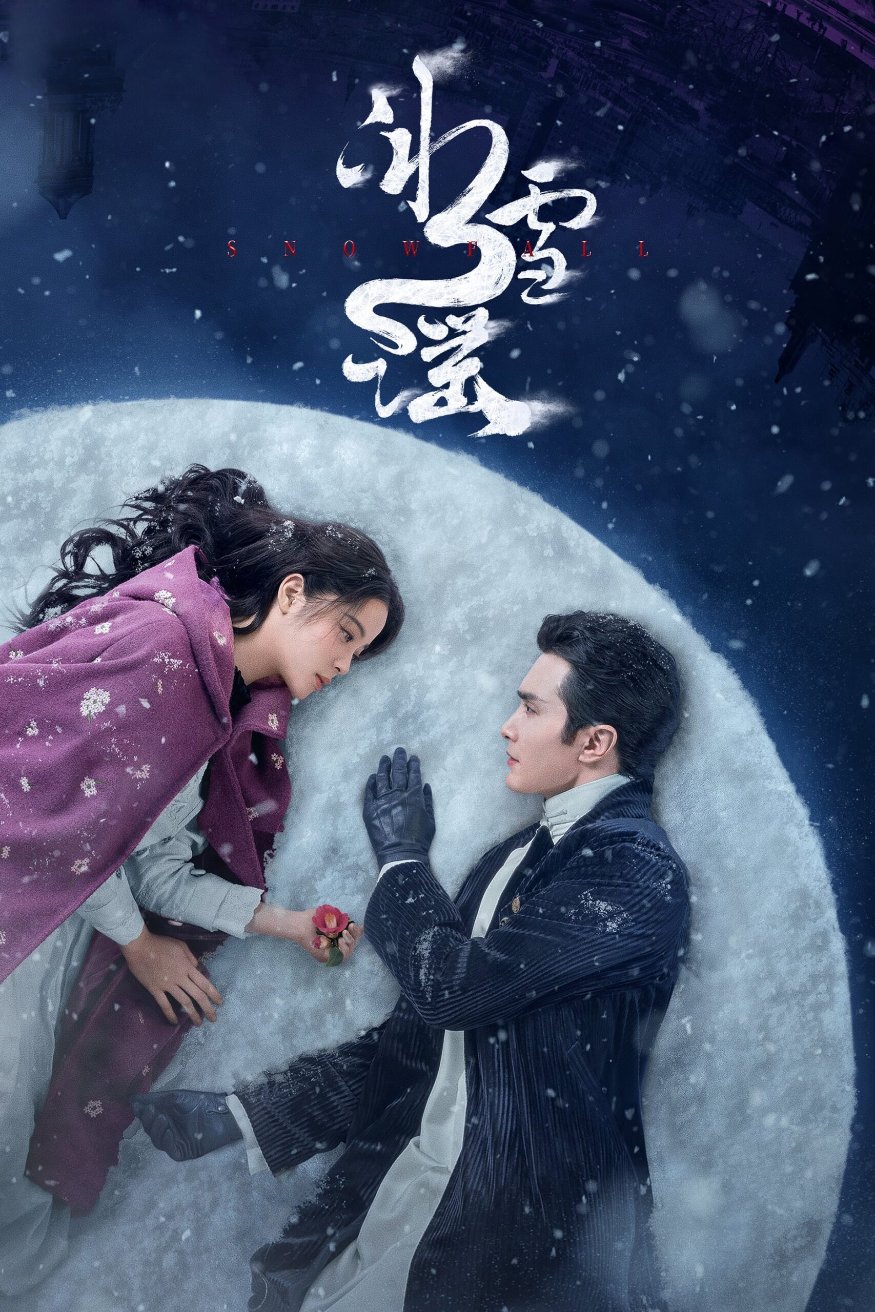 Snowfall (2024) thumbnail