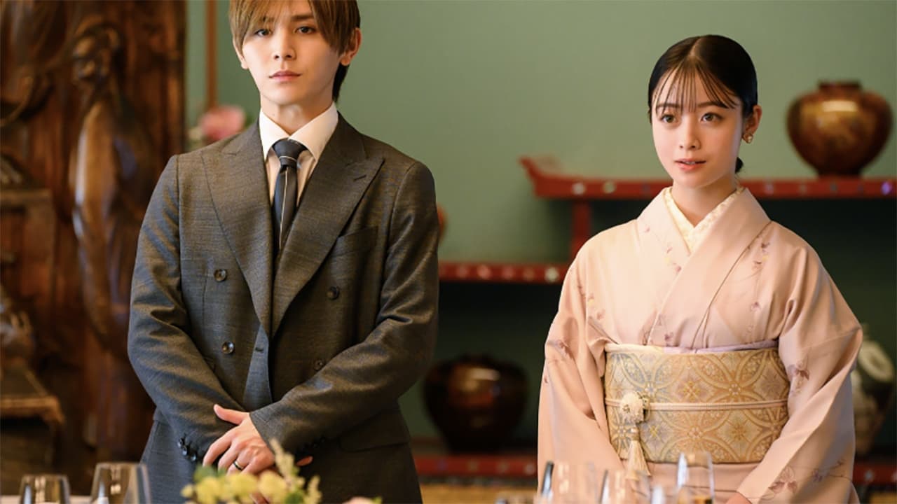 Ousama ni Sasagu Kusuriyubi (2023) Episodio 2 thumbnail