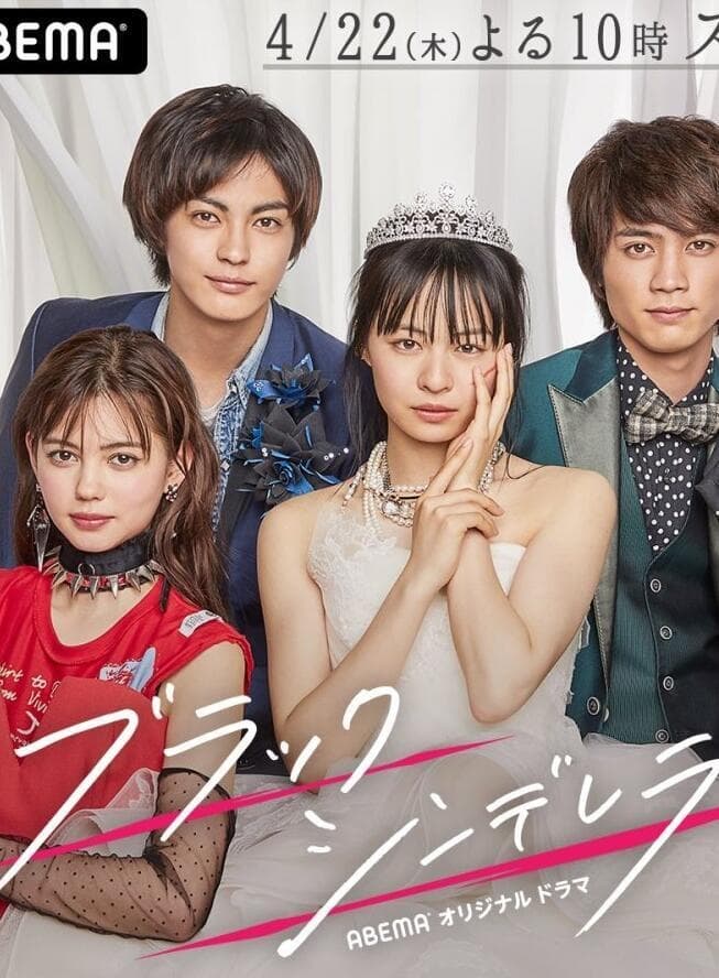 Black Cinderella (2021) thumbnail