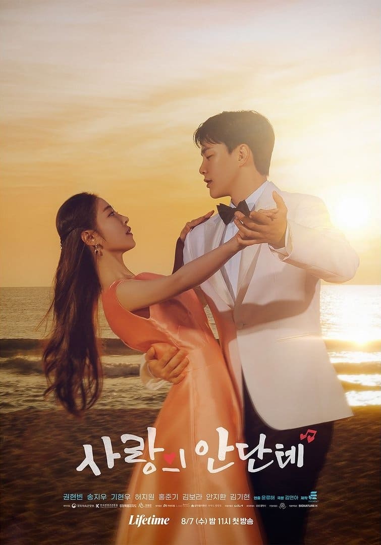 Love Andante (2024) thumbnail
