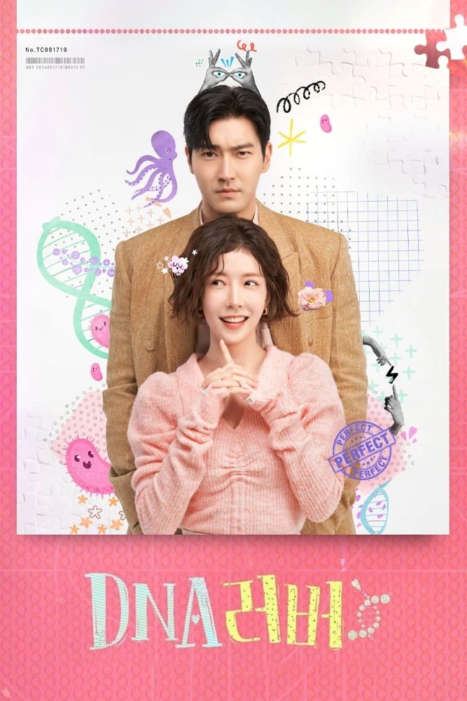 DNA Lover (2024) thumbnail