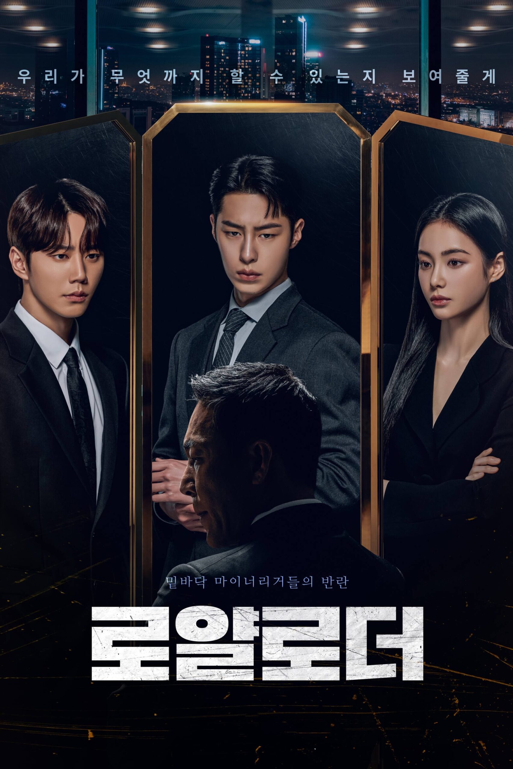 The Impossible Heir (2024) thumbnail