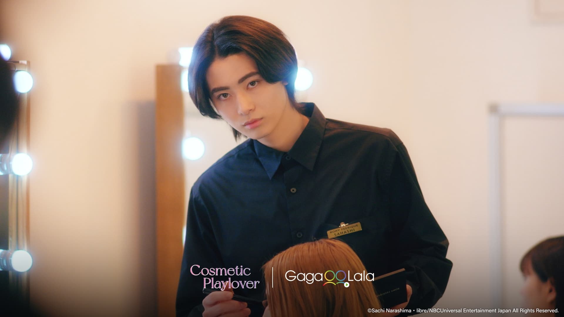 Cosmetic Playlover (2024) Episodio 6 thumbnail