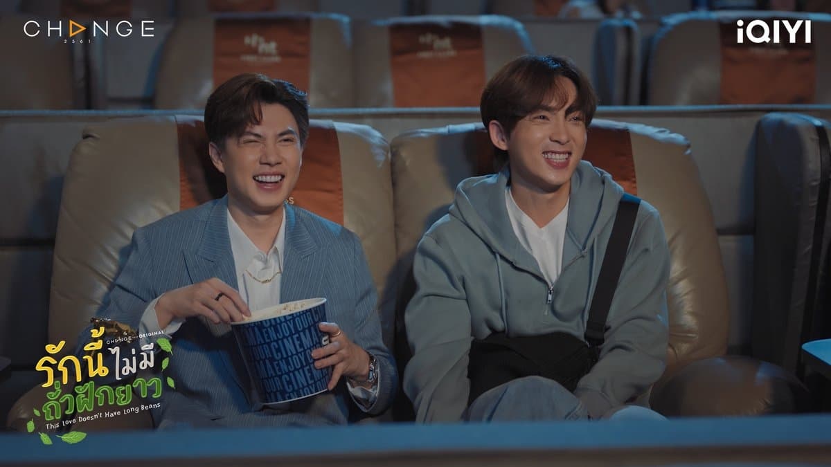 This Love Doesn't Have Long Beans (2024) Episodio 6 thumbnail