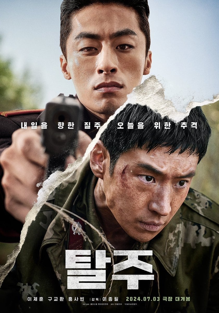 Escape (2024) thumbnail
