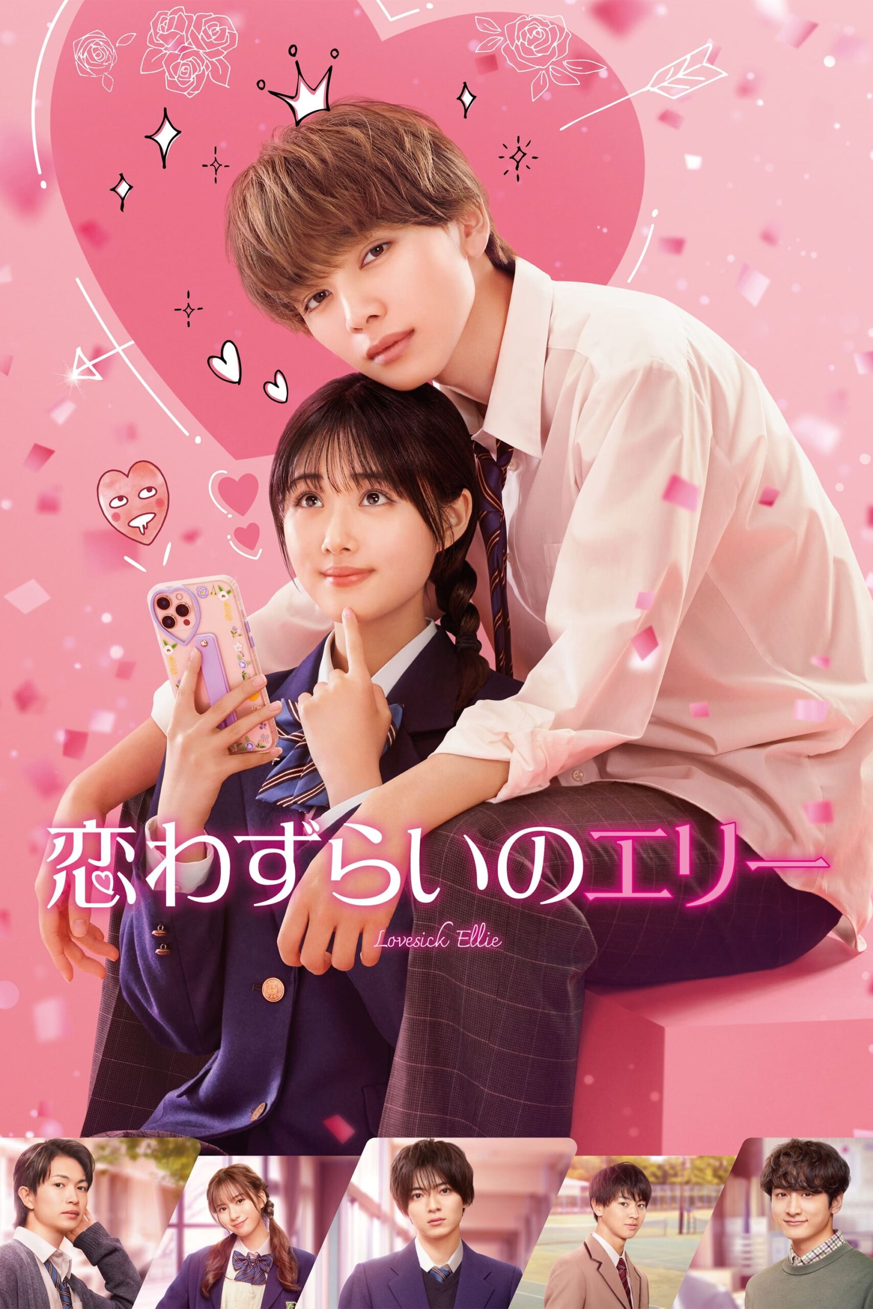 Lovesick Ellie (2024) thumbnail