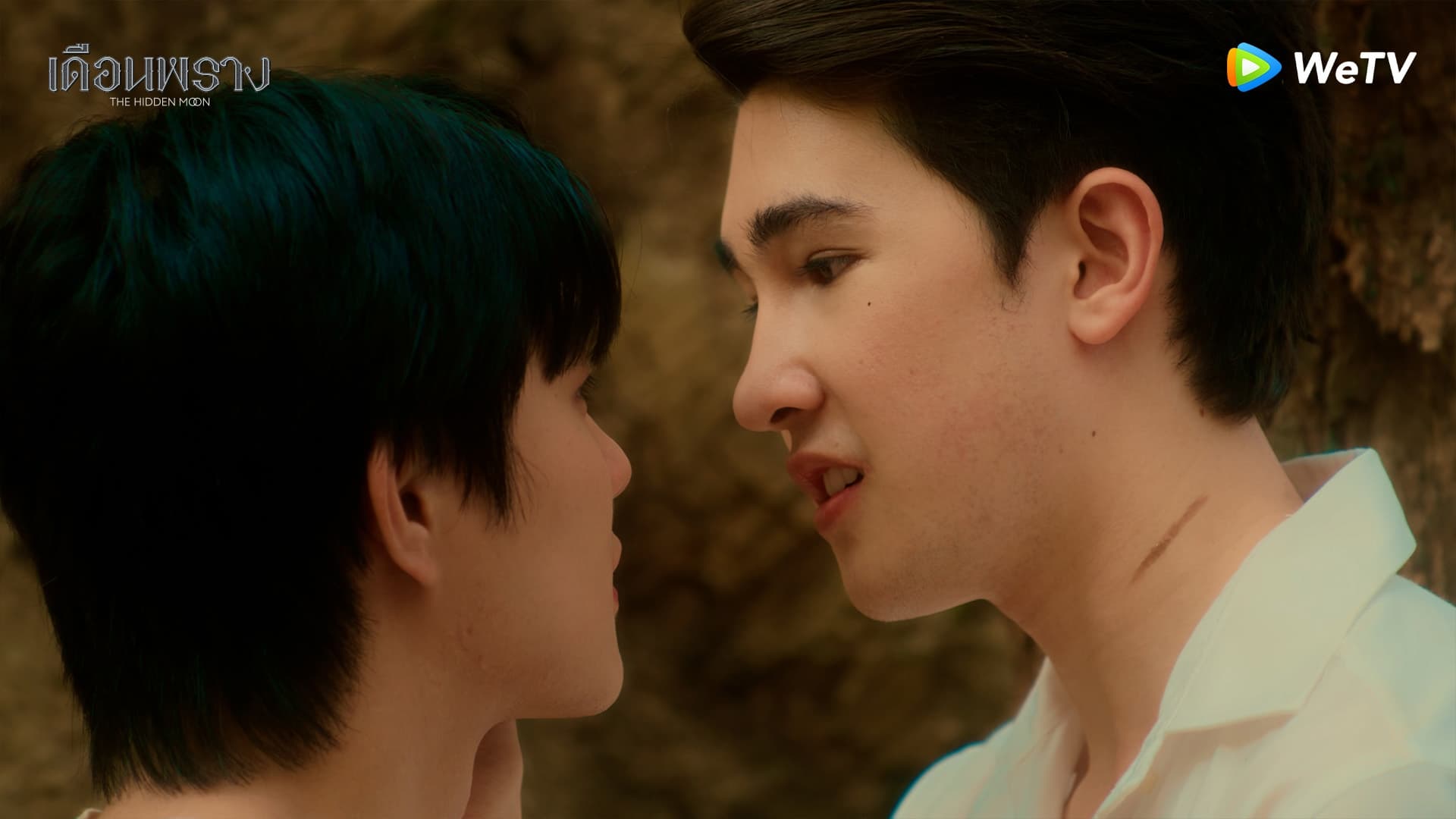 The Hidden Moon (2024) Episodio 8 thumbnail