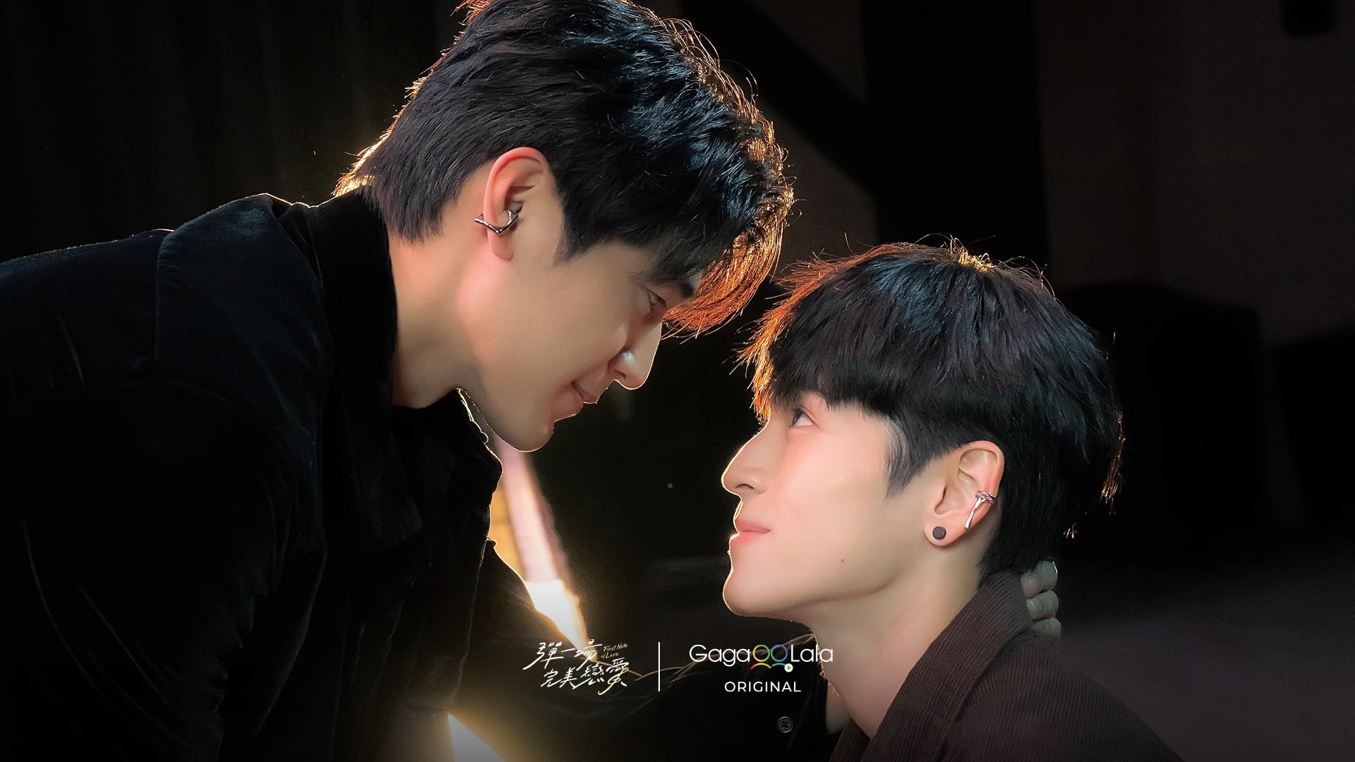 First Note of Love (2024) Episodio 12 thumbnail