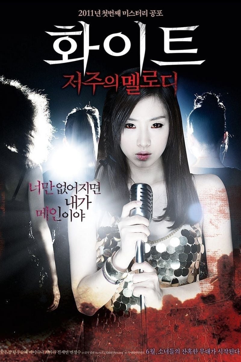 White: Melody of Death (2011) thumbnail