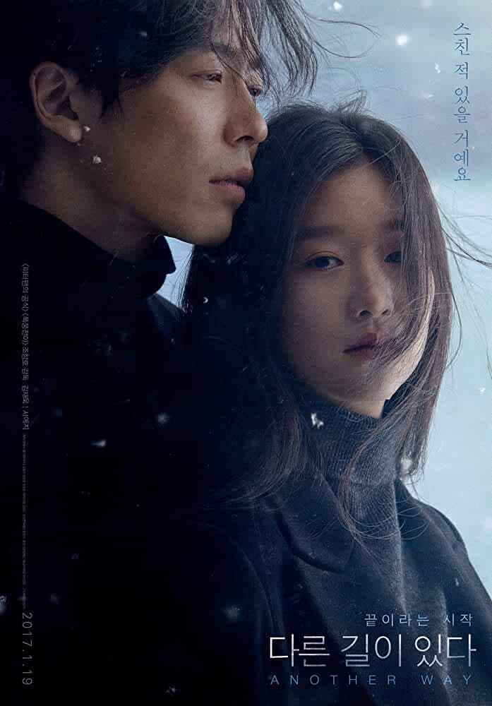 Another Way (2017) thumbnail