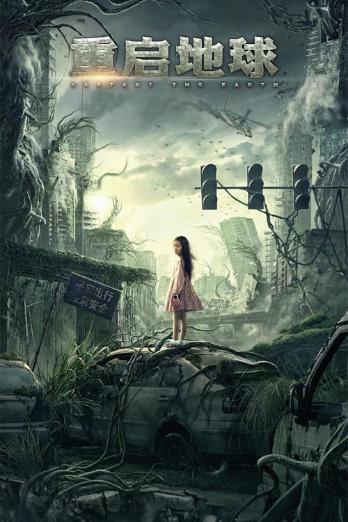 Restart the Earth (2021) thumbnail