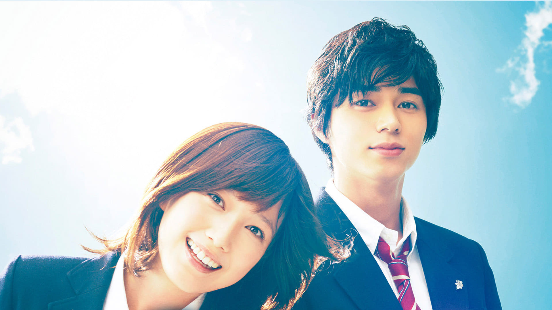 Blue Spring Ride Movie thumbnail