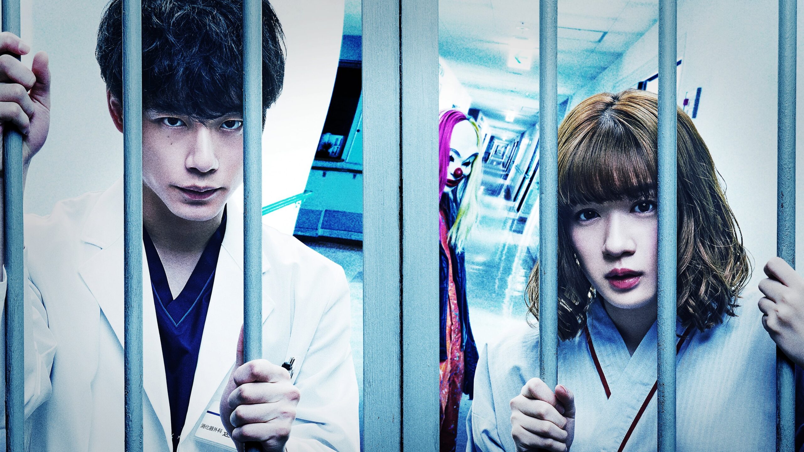 Mask Ward Movie thumbnail
